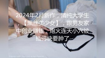 [MP4/1.91G]【精品】OF国人博主妮可-nicolove，让你DNA都梆硬起来的女神