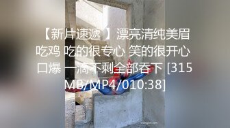 邻家清纯少女无套性爱 淫乱本性激情性爱