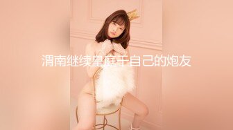 [MP4/700MB]香蕉傳媒 XJX220 美尻家政婦・小熊奈奈