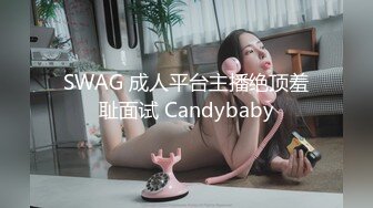 ❤️91大神【Ee哥】无套内射19岁蜂腰蜜桃臀极品女友，挺单纯的女孩被调教成淫娃，镜子前爆肏内八高潮抽搐，对话淫荡