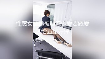 [MP4/2.24G]【酒店偷拍】90后小姐姐卖淫后续 男友居然来了 还干了2炮