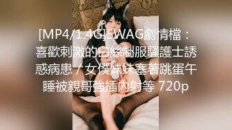 SWAG 中文字幕内射中出网美女神中文对话 娃娃