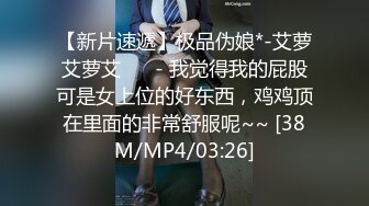 [MP4/ 247M] 漂亮美眉吃鸡啪啪 上位骑乘啪啪打桩 边操边喷 白虎粉鲍骚水超多 内射