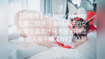 (sex)20230828_不规则的美_1175771519