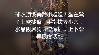 近期最火的女神，【櫻桃】，【下】，舞蹈專業出身，神似江疏影，極品美乳，小逼逼真幹淨，身姿曼妙迷人尤物