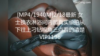 057* 第四集 之 我要下来了