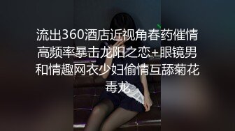 疯传推女郎模特艾栗栗与男友私拍视频流出无套抽插操到喷水