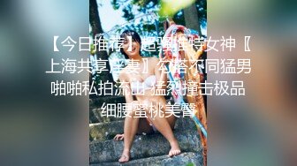 [MP4]小白裙新人极品美女！顶级纤细美腿！脱下内裤无毛小穴，穿上黑丝高跟鞋，从下往上视角摆臀