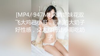 [MP4/ 452M] 推特约炮大神我是XX君美女设计师被肏到大喊不要 哭腔嗲叫声听的心痒痒