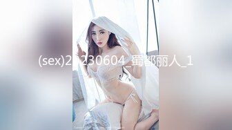 撕袜美女，外射