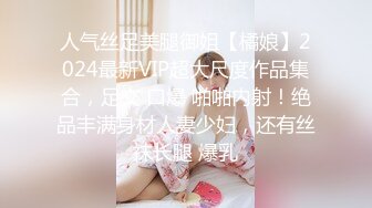 模特身材大美女玩着手机被男友各种道具爆操无毛嫩穴 穿着黑色大眼网衣非常诱惑 叫声超浪