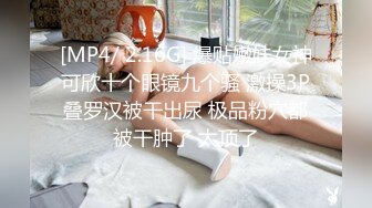 【唯美性爱??顶级嫩妹】纤细苗条嫩妹『软软学姐』最新性爱私拍流出②激情沙发震 裹硬侧插无套爆操 高清1080P原版