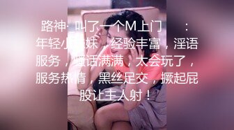 [MP4/ 640M] 极品炮架，性感小少妇皮肤白皙身材不错，黑丝情趣性感的大屁股