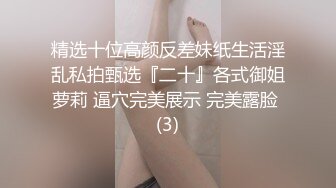 中医养生馆女性私密大保健男技师一边推油一边和白嫩少妇唠嗑说以前服务好有富婆请他吃牛鞭