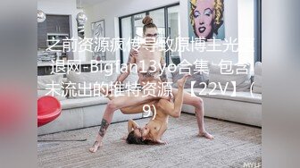 你这么想插姐姐 那就戴上厚厚的套子 因为你的鸡吧太小了 只能帮你这个废物物理加粗了 话说这鸡鸡不小啊 用完就锁