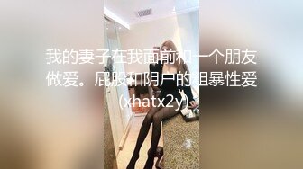 二月新流出百家争鸣厕拍盛宴-拍了户外主播妹子上厕所,还不忘给主播刷个礼物让主播跳个舞 (4)