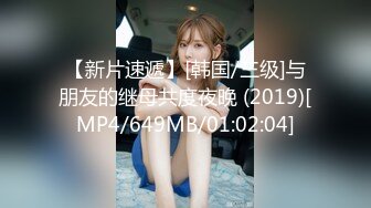 [MP4/145M]1/13最新 身材丰满少妇啪啪口交舔弄摸逼上位骑坐猛操VIP1196