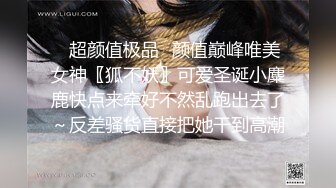 ✨千娇百媚美少女✨美美的小姐姐 弹力摇站立后入啪啪全程lo鞋，妹子是很嫩的，jb是很大的，最后竟然全部塞进去了