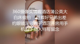 来面试的男子颜射不穿内衣招聘的眼睛妹