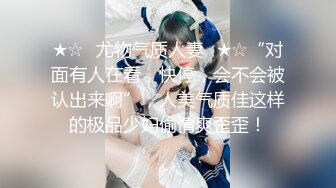 年轻夫妻直播赚钱无套啪啪白嫩皮肤足交打飞机