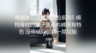 商场女厕全景偷拍多位美女各种美鲍鱼完美呈现还有一位在里面打炮的野鸳鸯 (3)