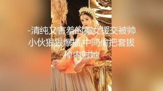 大清早骚女让我操，求加精