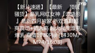 [MP4/ 970M] 极品媚黑2022新版沉迷黑人大屌的爆乳女教师逼痒找黑超大屌交换生做爱 爆操内射粉穴