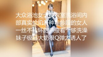 长春三通女36f