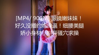 [MP4/ 489M] 极品推荐洛杉矶华人高颜值美女茉莉最新性爱流出 漂亮美乳 拽着胳膊后入怼操 双眼迷离 怼操内射