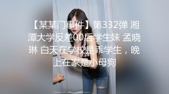 [MP4/ 892M]&nbsp;&nbsp;黑丝闺蜜互玩舔逼 被大洋吊玩双飞 无套输出 体验不一样的感觉