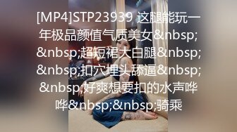 [MP4]STP25426 大圈高端，36E豪乳极品，忍不住先摸一把，跪地舔屌乳交，情趣装骑乘爆插，打桩机后入 VIP2209