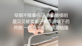 【小狗日记⚡反差小骚货】“爸爸～快一点再快点操死小母狗”又漂亮又骚的小母狗喜欢嘛哥哥？小甜妹 水水很多的 (2)