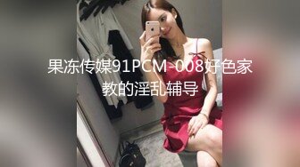 帅小伙2800元约了位刚新婚的美少妇,说：没事出来做,逼也爽了,钱也赚了