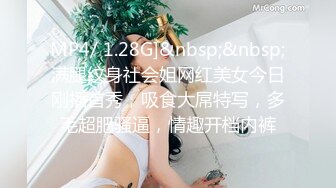 OnlyFan 少妇可心 (2)