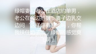 韻味少婦戶外挑戰,塞著跳蛋逛商場,進廁所拉出跳蛋濕透了