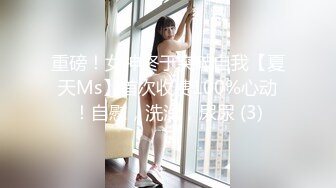 【91cm-015】温柔继母慰藉失恋儿子