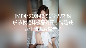 [MP4/ 546M]&nbsp;&nbsp;才艺美少女！完美身材！细腰美乳顶级，难得微毛一线天嫩穴，特写振动棒抽插