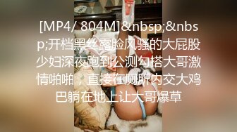 麻豆传媒MD-0230-1家族团圆饭EP1新年乱伦母女