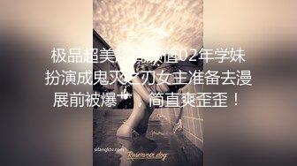 【终极梦想双飞姐妹花】极品反差女神 小水水 尤物气质姐妹花被金主各种啪啪蹂躏 穷人的女神富人的精盆2