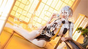 【新速片遞】 【最新❤️极品流出】推特性爱大神❤️重金约炮豪乳美女性爱私拍流出 淫荡群交乱操内射 前裹后操 高清720P原版无水印[433M/MP4/01:01:23]