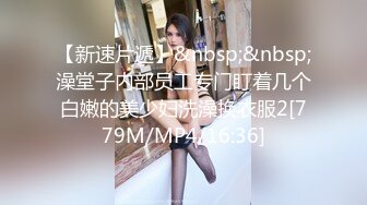 [MP4/880MB]極品少婦 約艹身材艹逼的健身騷婦，會吃雞愛艹逼，超級大騷貨，看著雞巴就走不道