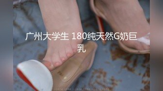 【新片速遞 】 【每日系列】❤️白虎嫩穴❤️极品白虎女神 清纯派甜美可爱妹子 活力四射 暴力后入翘臀 嗲声嗲气淫叫[496M/MP4/16:46]