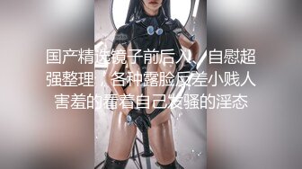 变态街拍偷偷射妹子屁股上