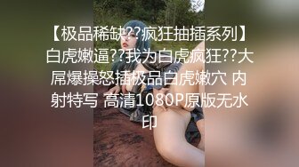 边走边尿 烧婊子淫妻【橙子橙子】1月最新长视频福利 漏出越来越熟练4