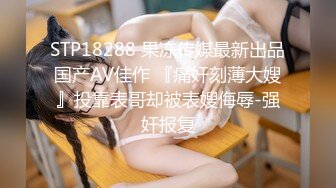 【专业男技师】SPA养生馆骚女全身按摩，两个大汉一起伺候，掏出JB吸吮自摸骚穴，大屁股骑坐