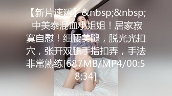 ✿极品小翘臀✿新婚小娇妻新婚几天老公就出门打工了，娇妻寂寞难耐勾引我无情插入，翘起美臀跪地迎接肉棒插入