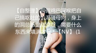 公司聚会邪恶的部门经理灌醉早就看上的黑丝美女同事 这次终于得手了