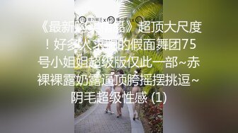 渔网丁字裤