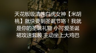 白衬衣气质少妇，老公不在家， 自己自慰赚点外快，逼逼黑，但是还算干净