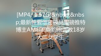 [MP4]STP27771 【超美高端罕见露脸露点】极品Cos爆机少女【喵小吉】新作《小吉的微醺时刻》黑丝迷情 美乳粉穴 VIP0600